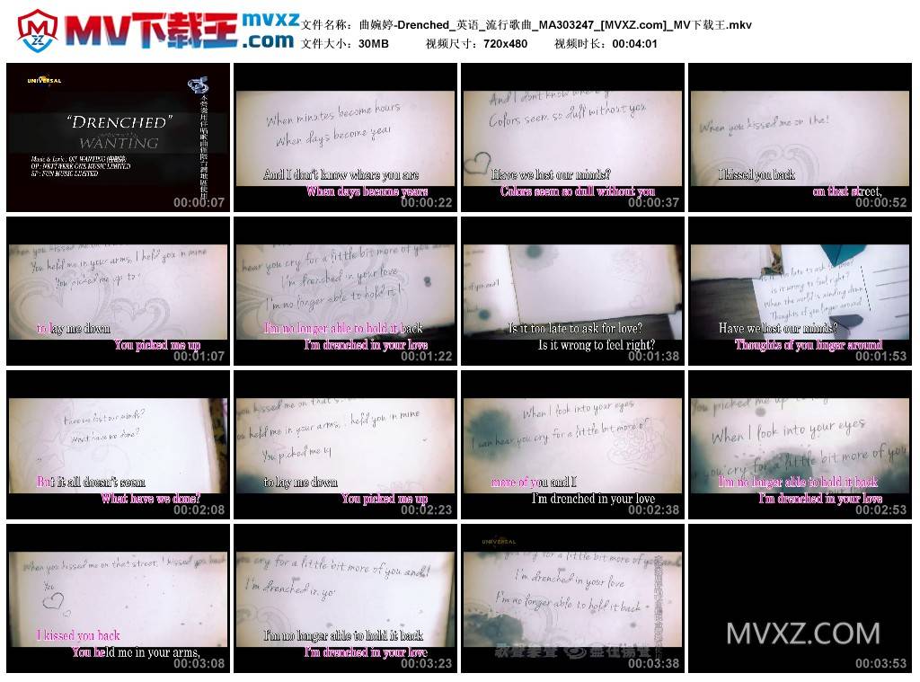 曲婉婷-Drenched_英语_流行歌曲_MA303247